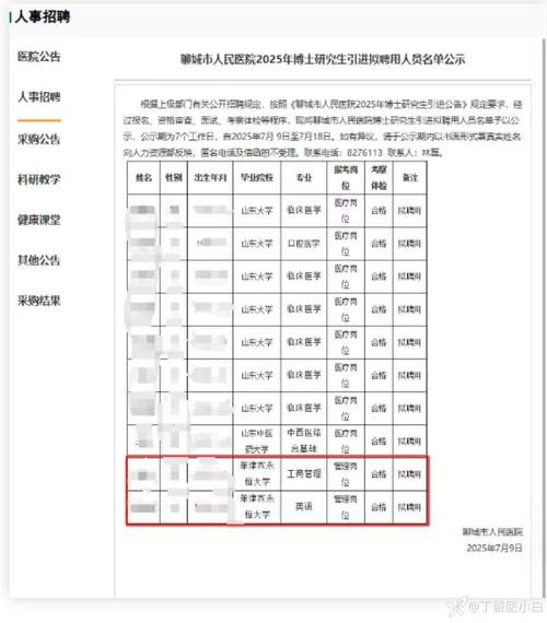 菲律宾招聘骗局,菲律宾招聘骗局有哪些常见套路?-图1 菲律宾招聘骗局,菲律宾招聘骗局有哪些常见套路?-图1