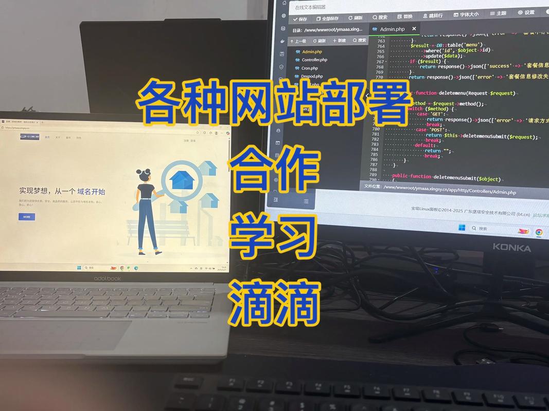 漳州网站搭建学习，漳州网站搭建怎么学？新手入门难不难？-图2