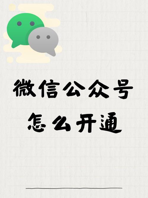 微信公众号如何建网站,微信公众号如何快速搭建专属网站?-图3 微信公众号如何建网站,微信公众号如何快速搭建专属网站?-图3