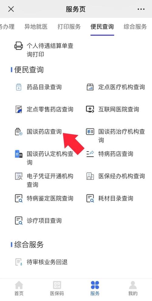 重庆公众号搭建,重庆公众号搭建怎么搞?-图1 重庆公众号搭建,重庆公众号搭建怎么搞?-图1