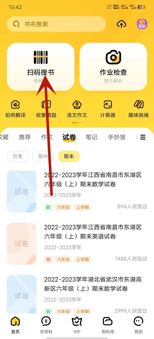 搜索答案网站搭建,搜索答案网站如何快速搭建?-图1 搜索答案网站搭建,搜索答案网站如何快速搭建?-图1