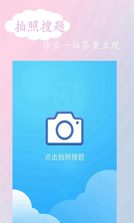 搜索答案网站搭建,搜索答案网站如何快速搭建?-图2 搜索答案网站搭建,搜索答案网站如何快速搭建?-图2