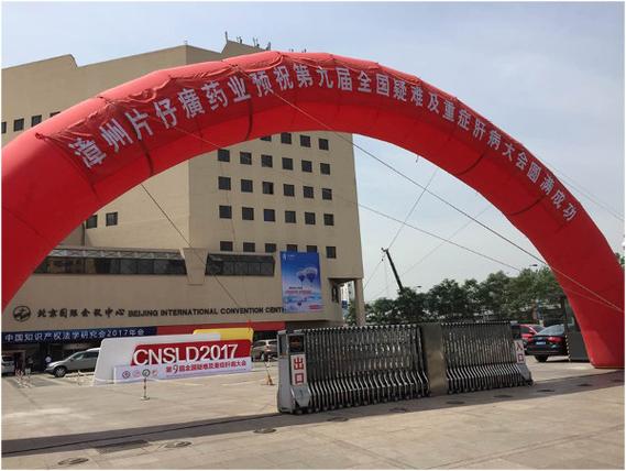 co PI 招聘,co PI招聘,具体要求与职责是什么?-图2 co PI 招聘,co PI招聘,具体要求与职责是什么?-图2