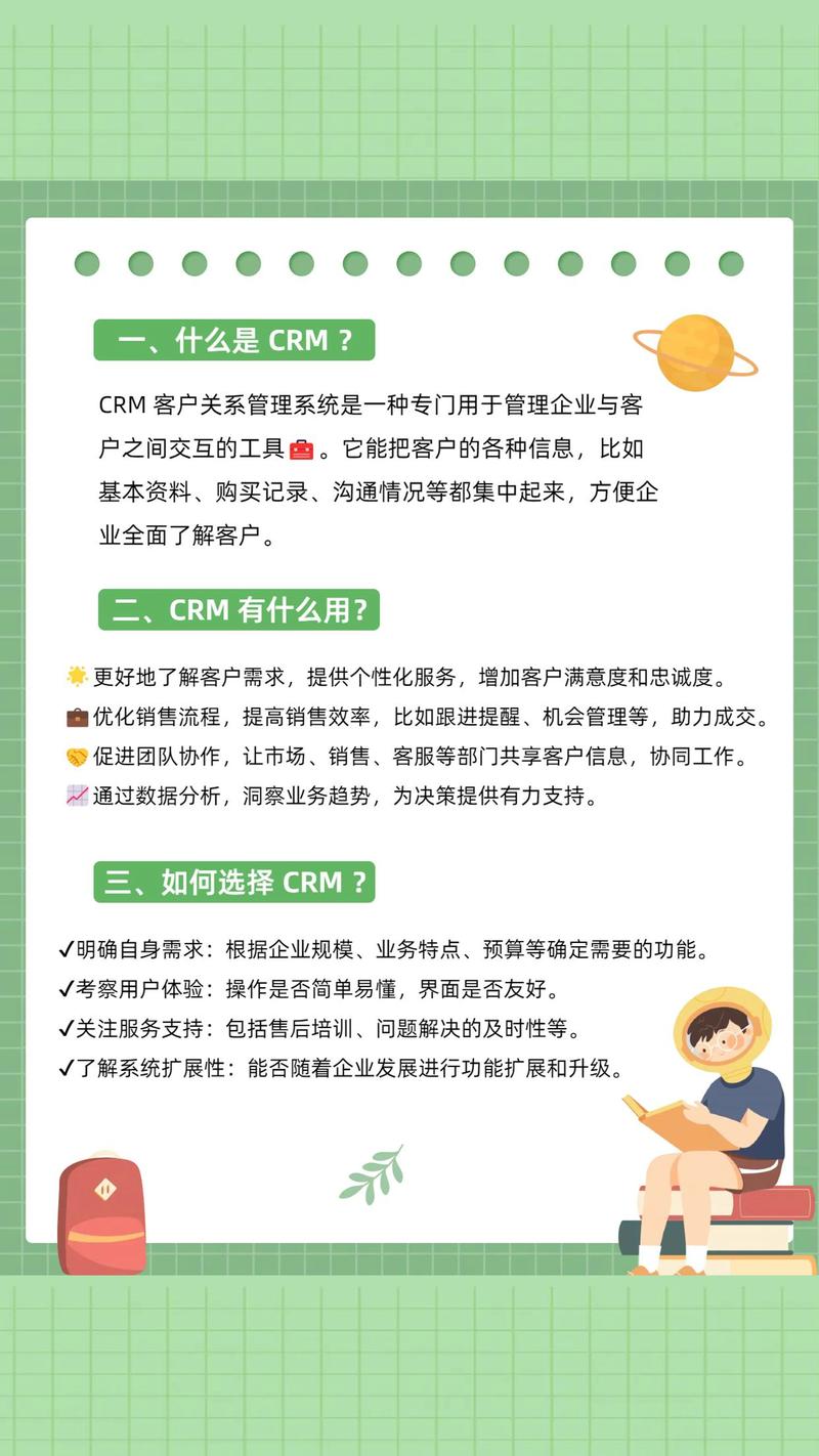 深圳crm招聘,深圳CRM招聘需求有何新趋势?-图2 深圳crm招聘,深圳CRM招聘需求有何新趋势?-图2