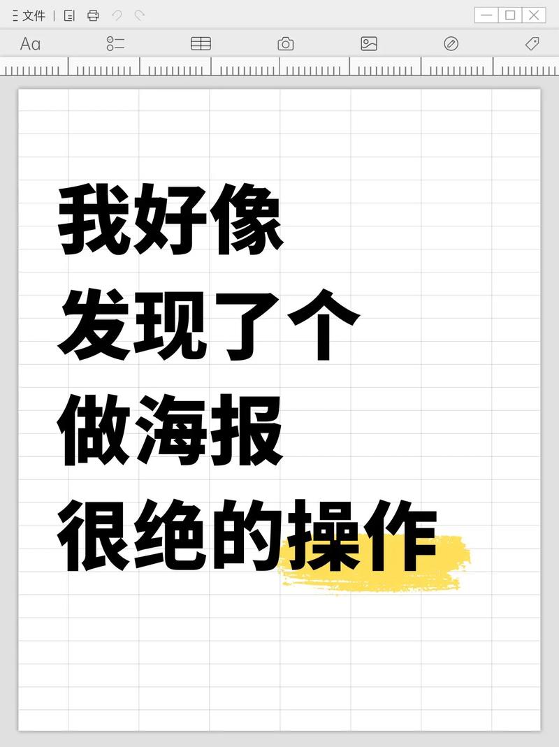 用ai如何做海报设计,AI做海报设计,具体怎么操作?-图3 用ai如何做海报设计,AI做海报设计,具体怎么操作?-图3