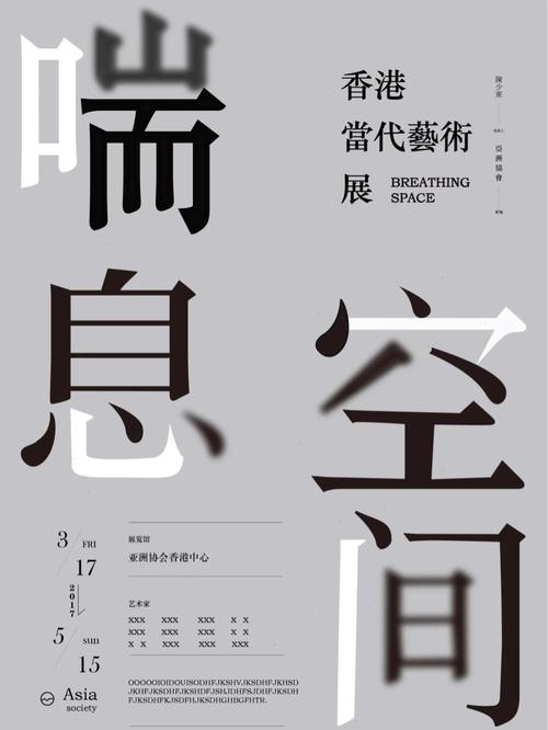 用ai如何做海报设计,AI做海报设计,具体怎么操作?-图2 用ai如何做海报设计,AI做海报设计,具体怎么操作?-图2