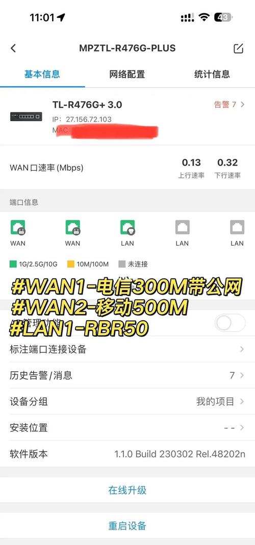 vps搭建sf教程,VPS搭建SF教程,具体步骤有哪些?-图2 vps搭建sf教程,VPS搭建SF教程,具体步骤有哪些?-图2