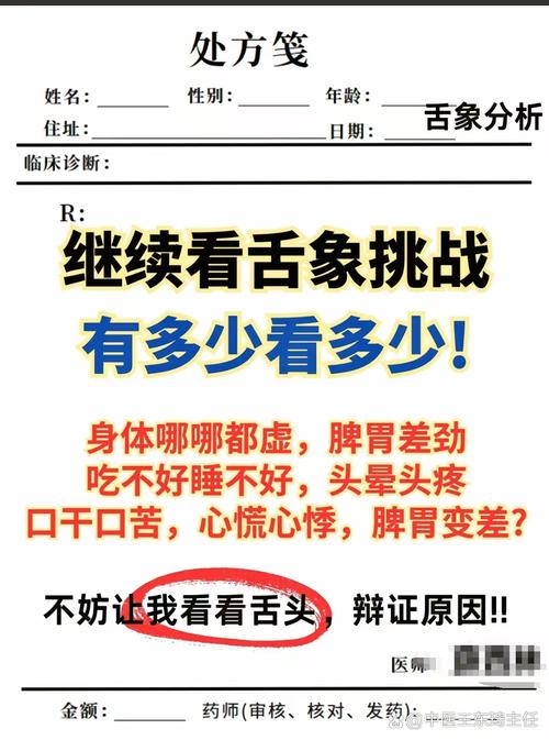 如何应付八卦长舌妇，八卦长舌妇该如何巧妙应对？-图2