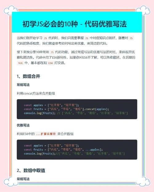 如何在代码加百度商桥，代码如何加百度商桥？-图3