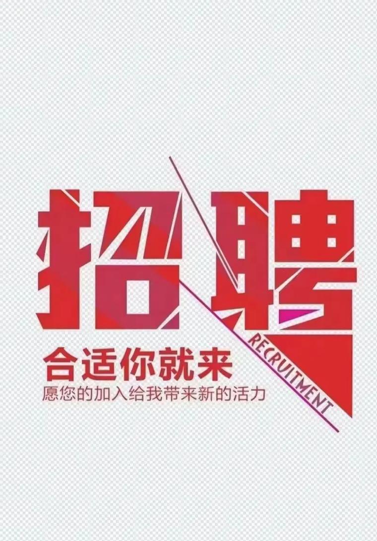 无锡android招聘,无锡Android招聘薪资如何?岗位要求高吗?-图2 无锡android招聘,无锡Android招聘薪资如何?岗位要求高吗?-图2