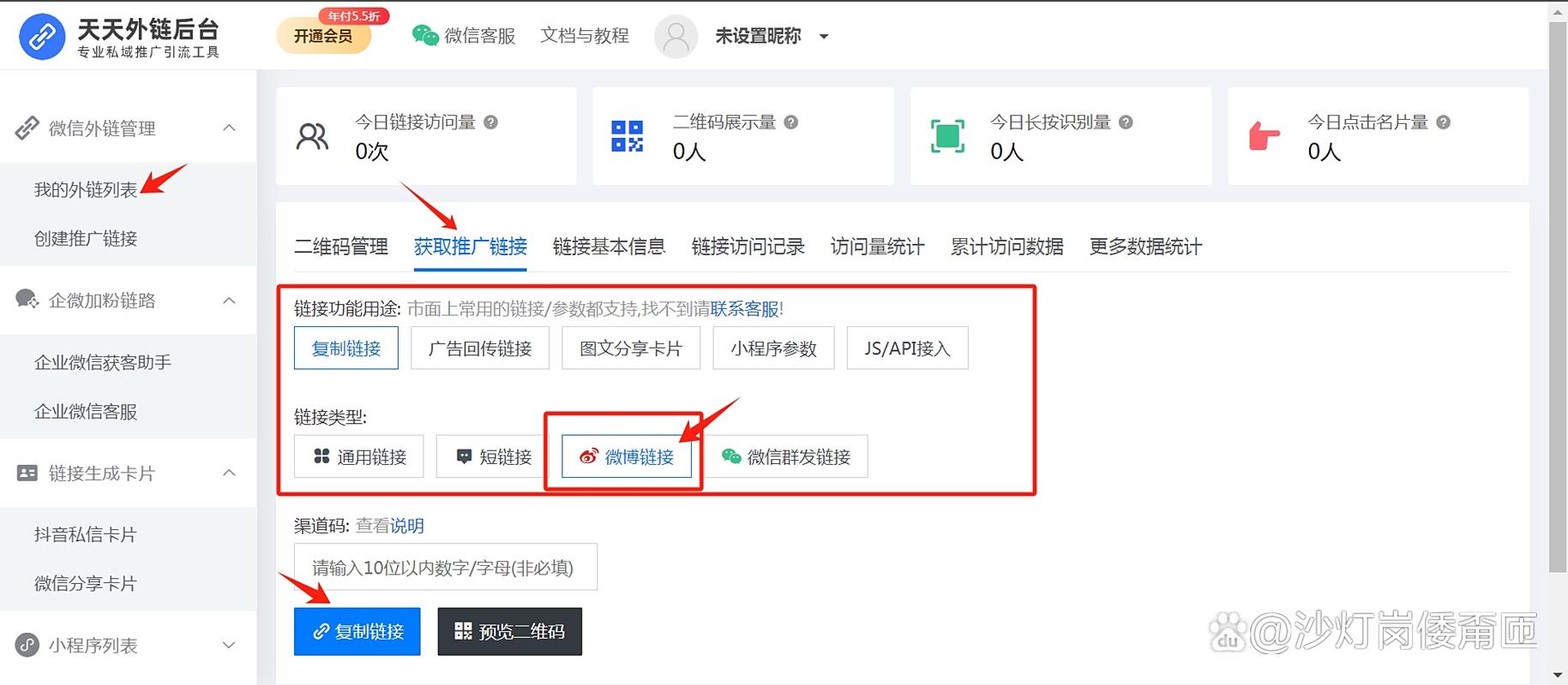 小程序如何跳转到百度,小程序如何直接跳转到百度?-图1 小程序如何跳转到百度,小程序如何直接跳转到百度?-图1