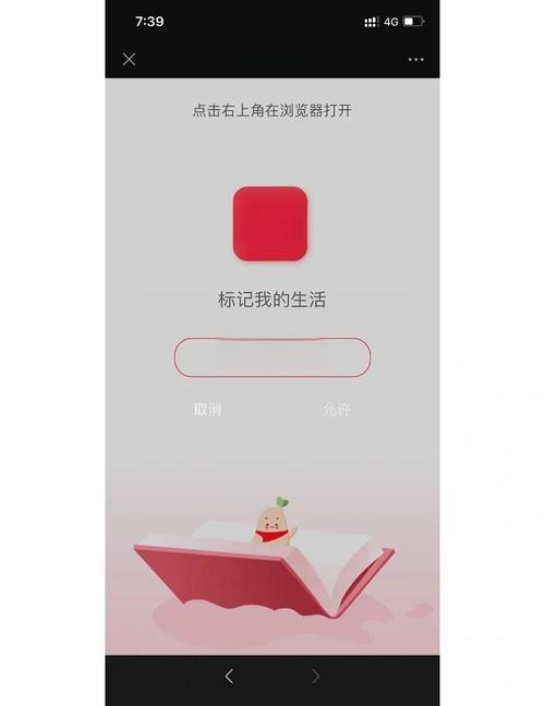 小程序如何跳转到百度,小程序如何直接跳转到百度?-图3 小程序如何跳转到百度,小程序如何直接跳转到百度?-图3