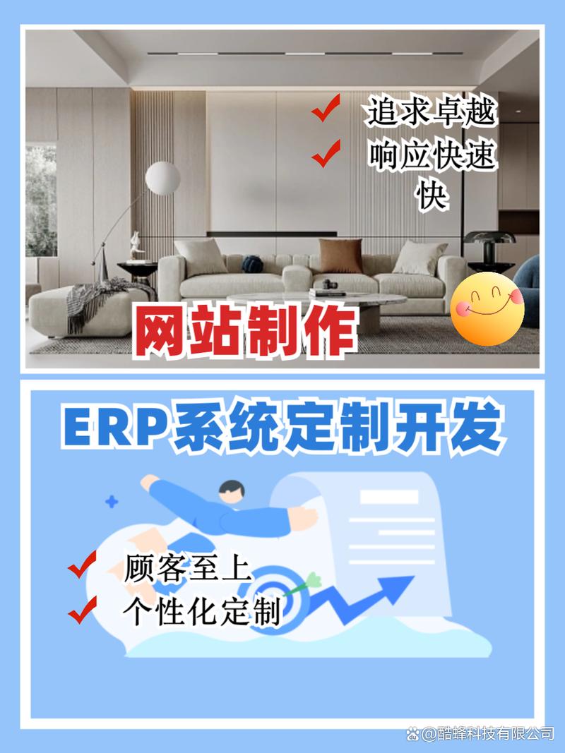 淄博网站搭建公司,淄博网站搭建公司哪家好?-图1 淄博网站搭建公司,淄博网站搭建公司哪家好?-图1