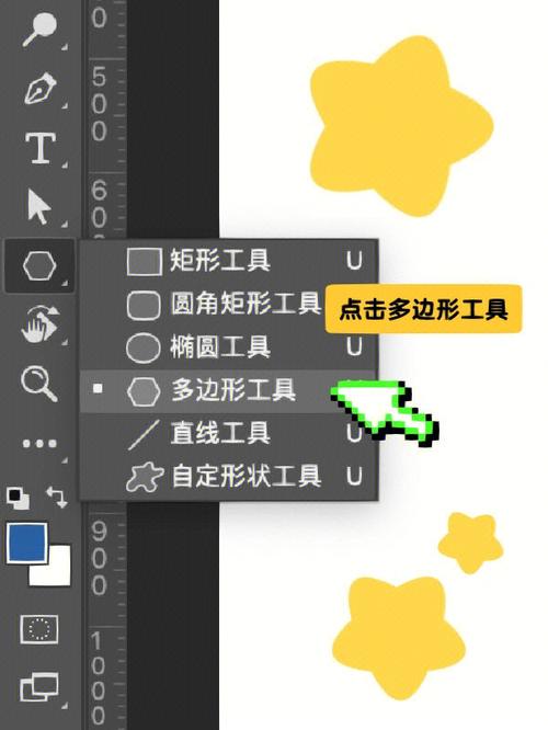 ps中如何给多边形上色,PS多边形上色,如何操作?-图1 ps中如何给多边形上色,PS多边形上色,如何操作?-图1