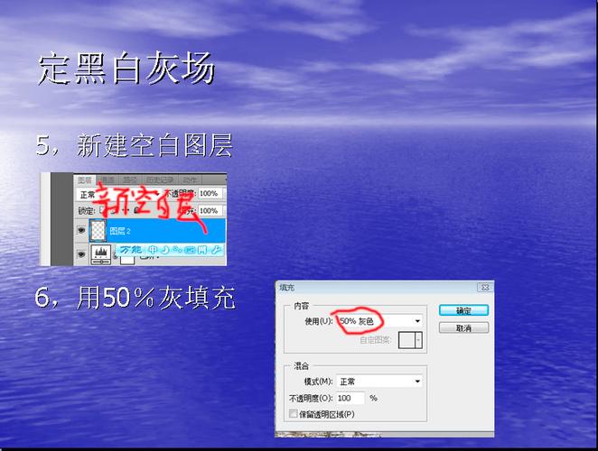 ps如何按照目标进行黑白场设定,PS黑白场设定如何精准匹配目标?-图2 ps如何按照目标进行黑白场设定,PS黑白场设定如何精准匹配目标?-图2