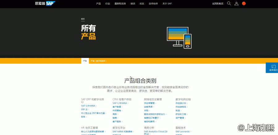 sap bo 招聘,SAP BO招聘,哪些技能最被看重?-图3 sap bo 招聘,SAP BO招聘,哪些技能最被看重?-图3