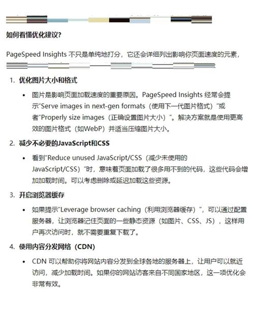 如何进行网站内部优化,网站内部优化有哪些关键步骤?-图3 如何进行网站内部优化,网站内部优化有哪些关键步骤?-图3