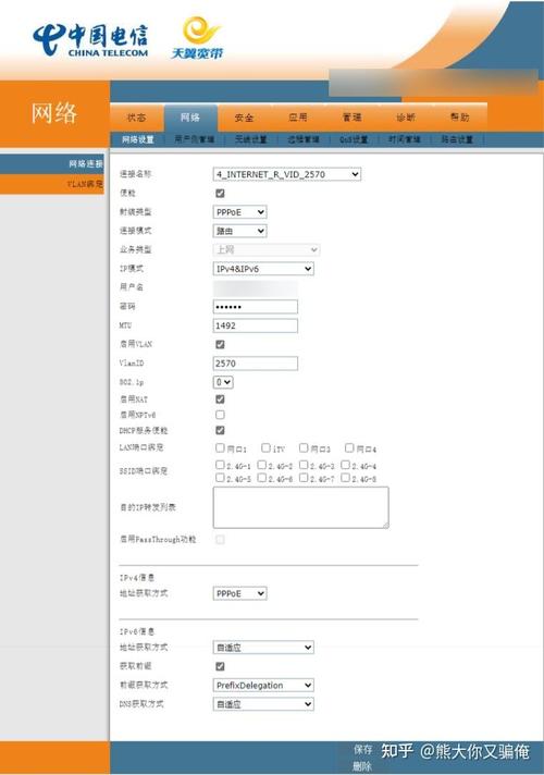 如何制作ipv6网站,IPv6网站制作如何实现?关键步骤有哪些?-图1 如何制作ipv6网站,IPv6网站制作如何实现?关键步骤有哪些?-图1