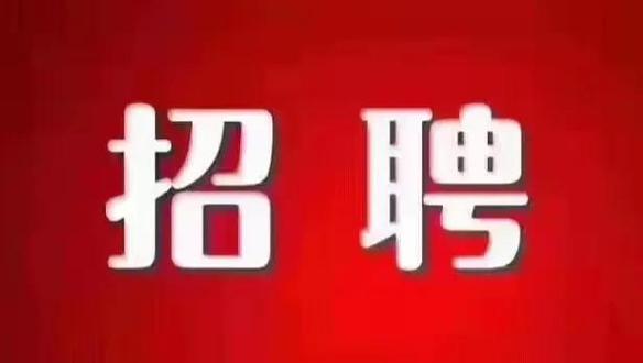 中科开元招聘，中科开元招聘什么岗位？要求有哪些？-图3