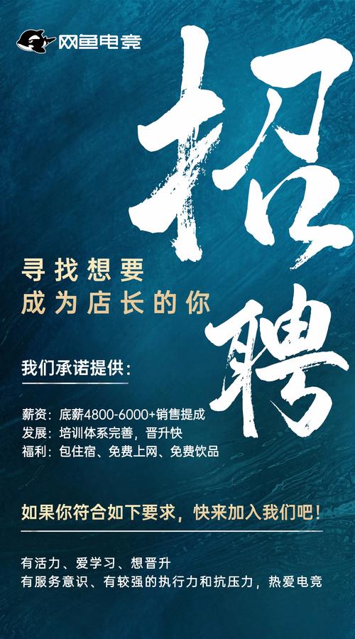 亚洲网视招聘,亚洲网视招聘什么岗位?要求如何?-图3 亚洲网视招聘,亚洲网视招聘什么岗位?要求如何?-图3