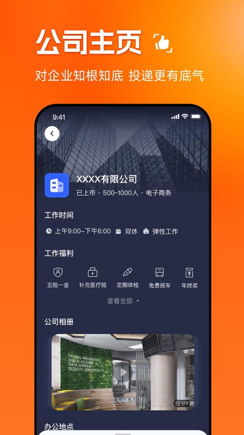 android 招聘 专科,Android专科招聘,专科生能拿多少薪资?-图2 android 招聘 专科,Android专科招聘,专科生能拿多少薪资?-图2
