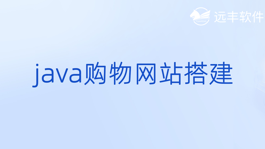 购物型网站搭建,购物型网站搭建,核心难点是什么?-图2 购物型网站搭建,购物型网站搭建,核心难点是什么?-图2