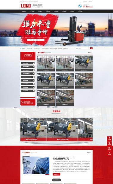 phpcms wap网站搭建,PHPCMS WAP网站搭建步骤是什么?-图2 phpcms wap网站搭建,PHPCMS WAP网站搭建步骤是什么?-图2