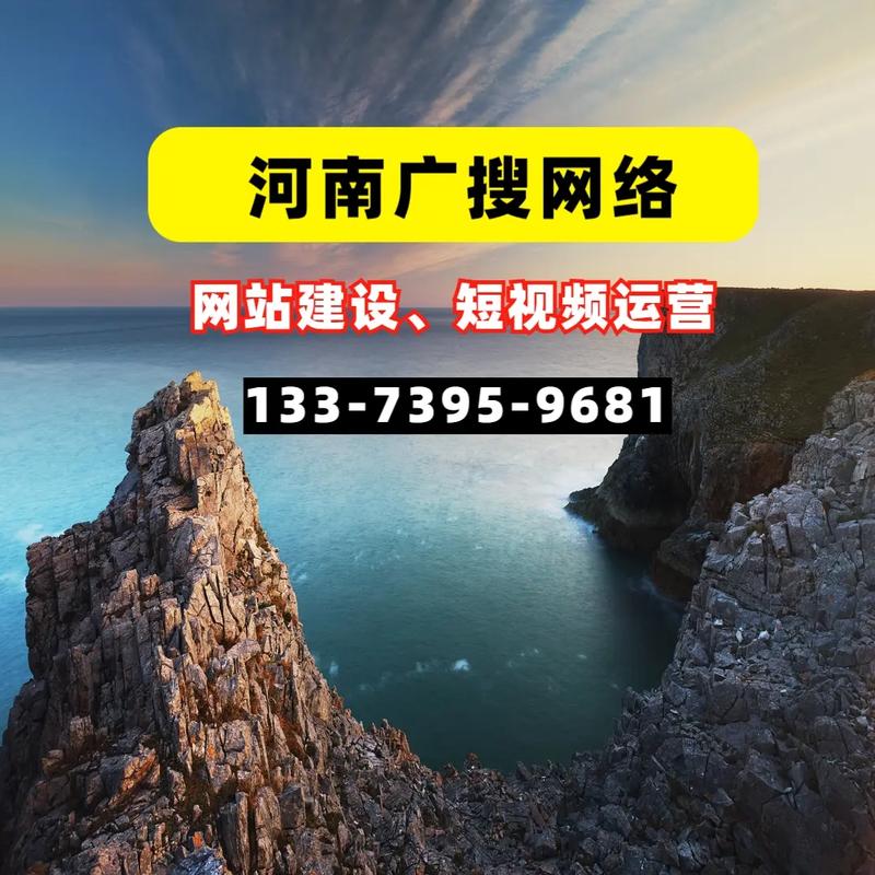 南阳网站搭建,南阳网站搭建,如何高效且低成本实现?-图2 南阳网站搭建,南阳网站搭建,如何高效且低成本实现?-图2