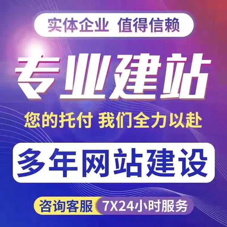 南阳网站搭建,南阳网站搭建,如何高效且低成本实现?-图1 南阳网站搭建,南阳网站搭建,如何高效且低成本实现?-图1