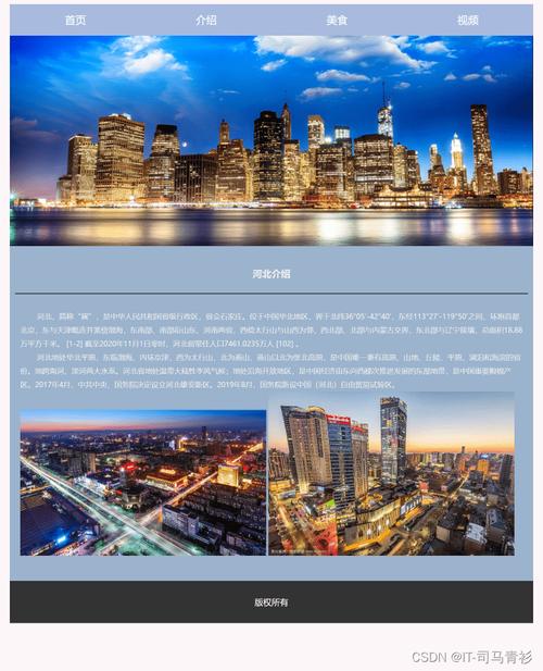 河北专业网站搭建,河北专业网站搭建如何选对服务商?-图1 河北专业网站搭建,河北专业网站搭建如何选对服务商?-图1