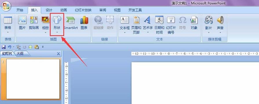 如何在html网页中加入椭圆按钮,HTML网页椭圆按钮如何实现?-图3 如何在html网页中加入椭圆按钮,HTML网页椭圆按钮如何实现?-图3