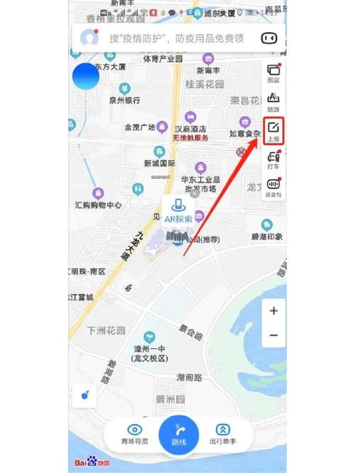百度地图如何放在网站,百度地图如何嵌入网站?代码怎么获取?-图1 百度地图如何放在网站,百度地图如何嵌入网站?代码怎么获取?-图1