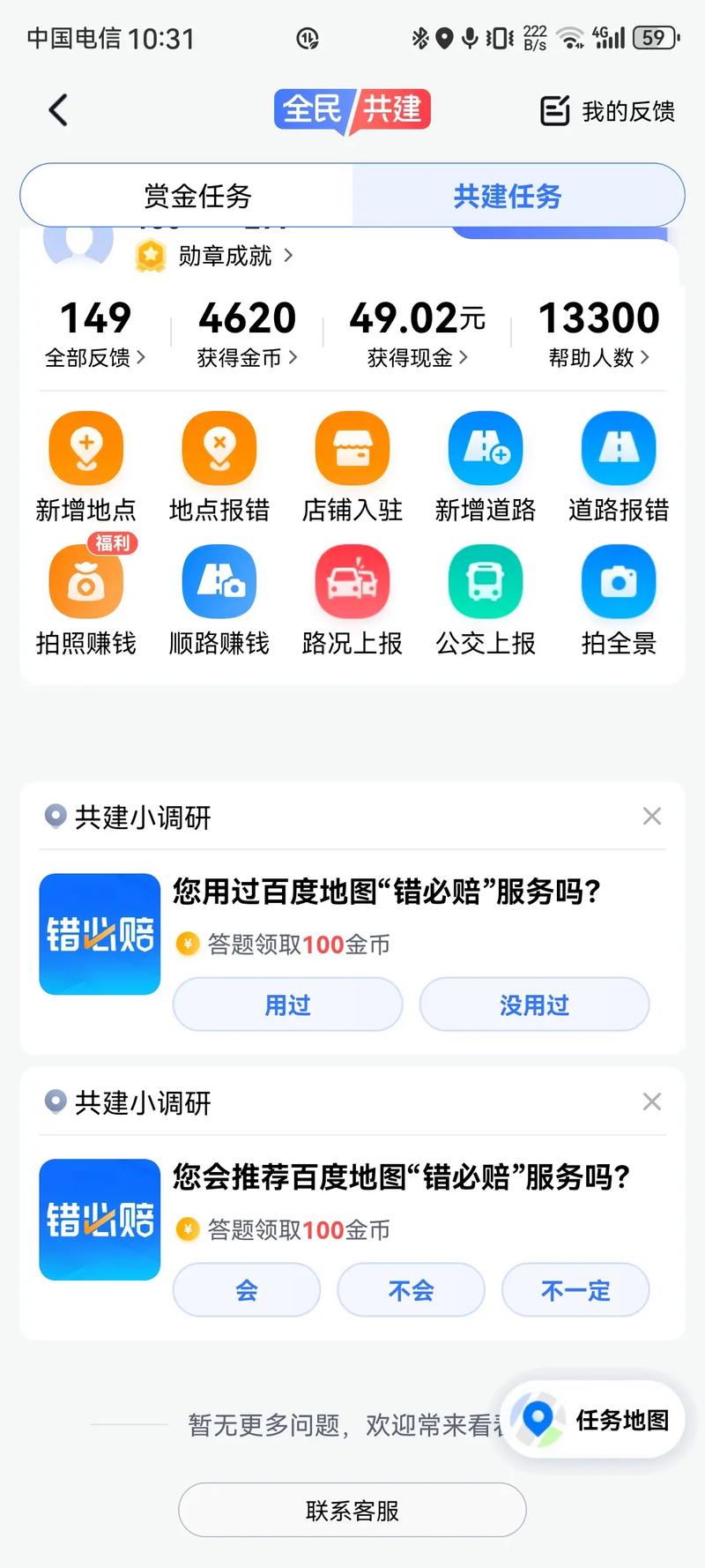 百度地图如何放在网站,百度地图如何嵌入网站?代码怎么获取?-图2 百度地图如何放在网站,百度地图如何嵌入网站?代码怎么获取?-图2