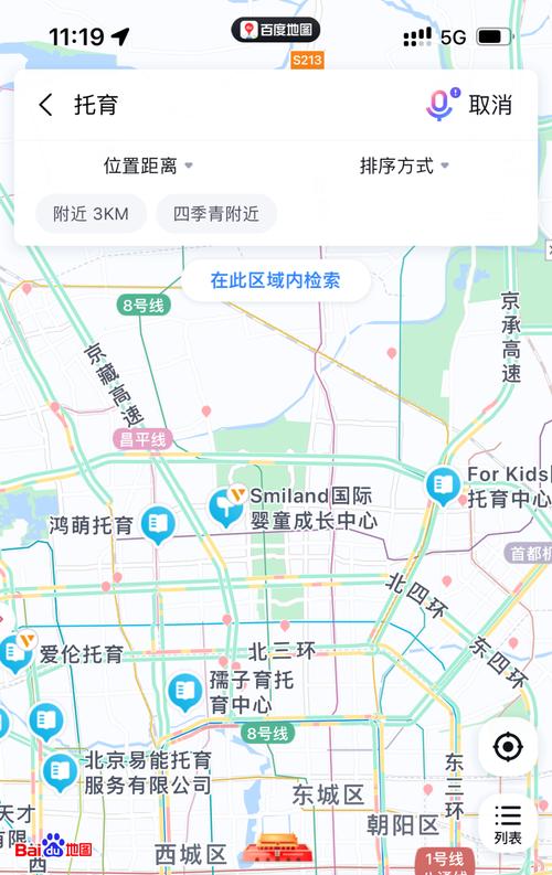 百度地图如何放在网站,百度地图如何嵌入网站?代码怎么获取?-图3 百度地图如何放在网站,百度地图如何嵌入网站?代码怎么获取?-图3