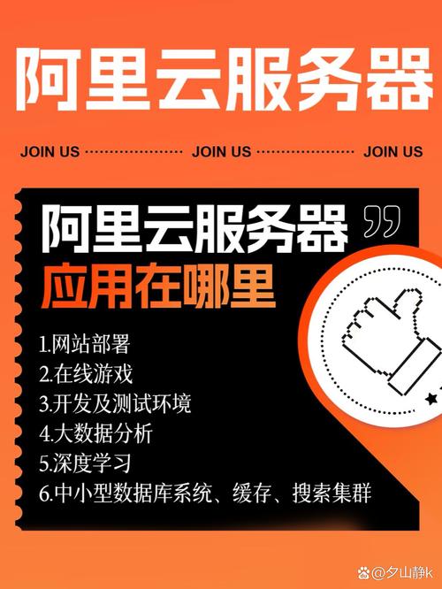 用服务器如何做网站,服务器建网站具体步骤是什么?-图2 用服务器如何做网站,服务器建网站具体步骤是什么?-图2