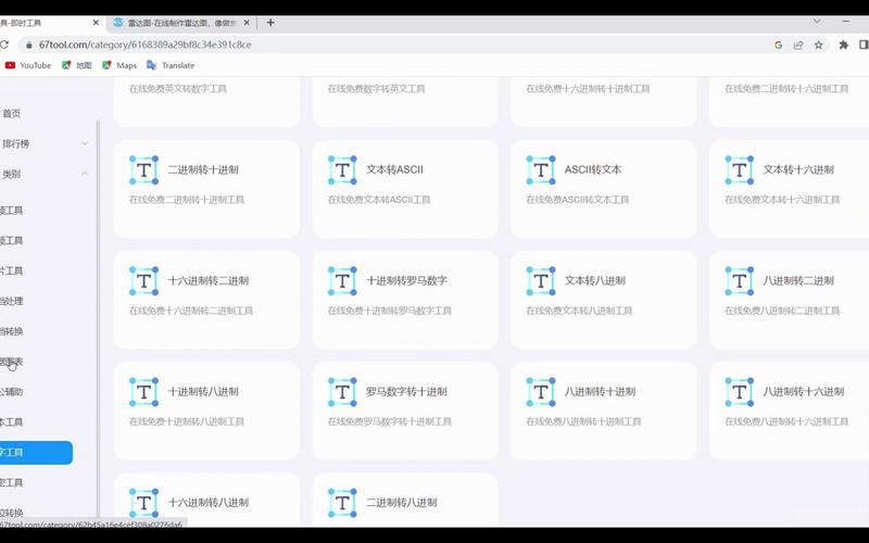 在线工具网站搭建，在线工具网站如何快速搭建？-图3