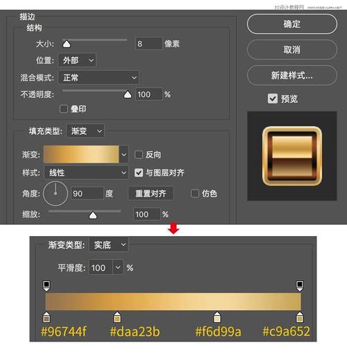 photoshop如何做金色的金属字，PS如何制作金色金属字效果？-图3