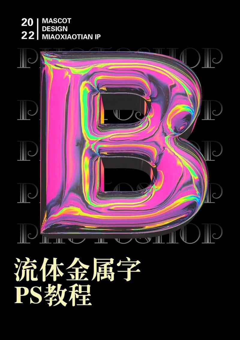 photoshop如何做金色的金属字,PS如何制作金色金属字效果?-图1 photoshop如何做金色的金属字,PS如何制作金色金属字效果?-图1
