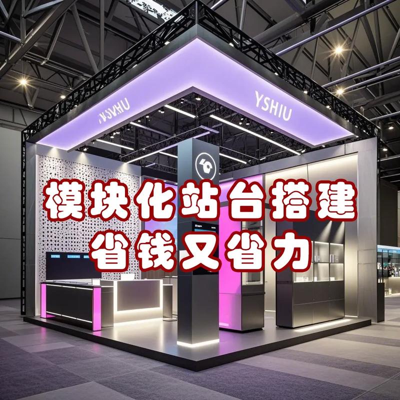 品牌站搭建需要,品牌站搭建需要哪些关键步骤?-图2 品牌站搭建需要,品牌站搭建需要哪些关键步骤?-图2