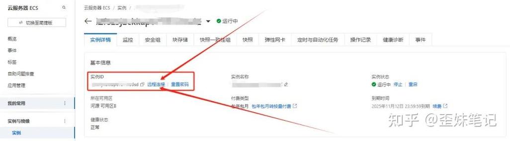 如何搭建自建站，自建站如何从零开始搭建？-图1