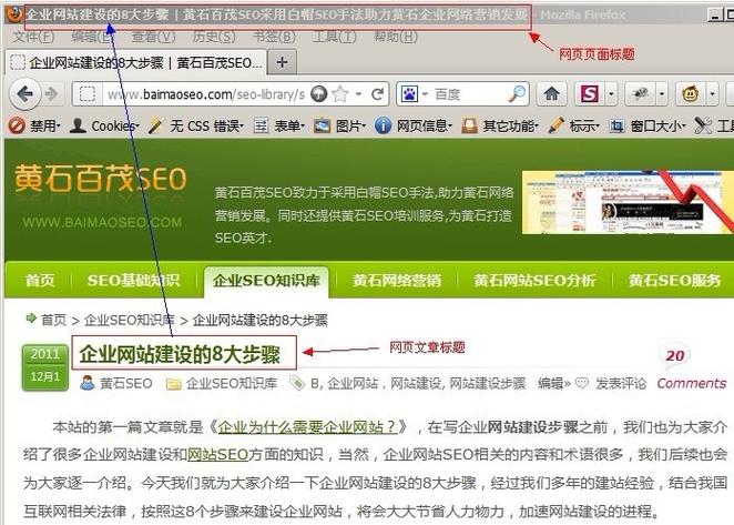 如何建一个云官网，如何建一个云官网？关键步骤有哪些？-图3