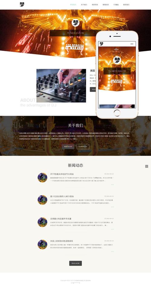 织梦如何更新手机站，织梦手机站如何更新？步骤方法是什么？-图2