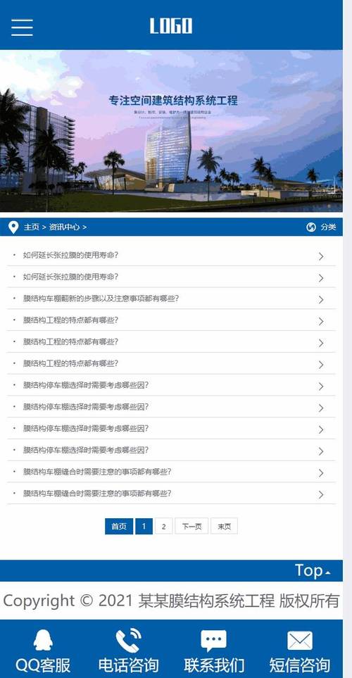 织梦如何更新手机站，织梦手机站如何更新？步骤方法是什么？-图3