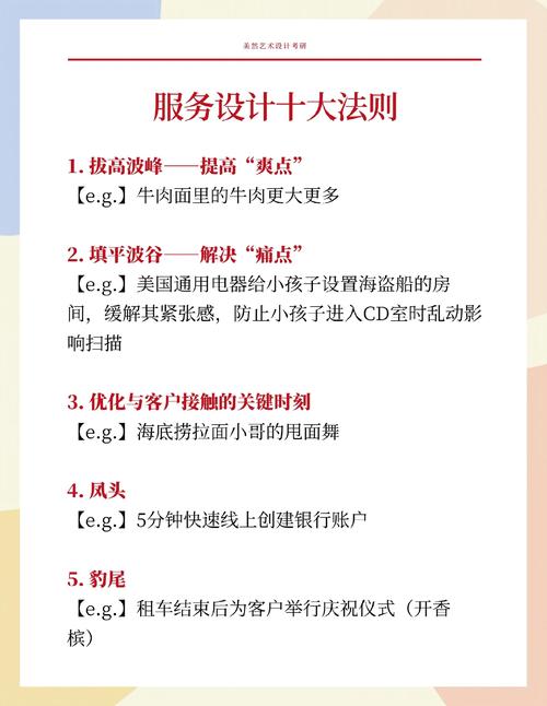 设计工作室如何找客户，设计工作室如何高效获取精准客户？-图2