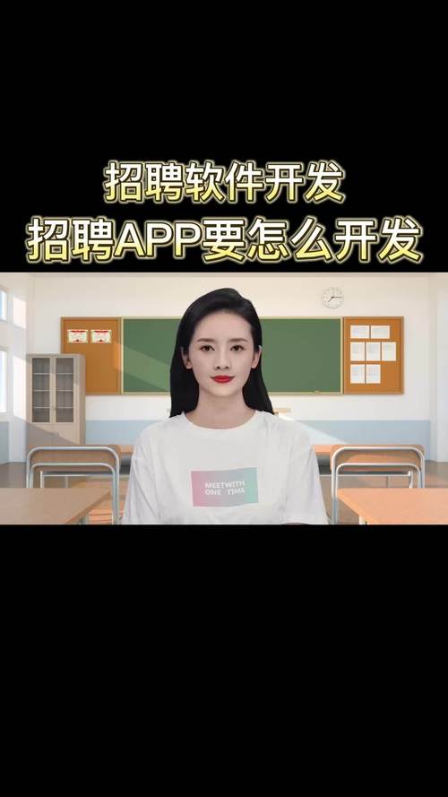 app招聘女孩,app招聘女孩,暗藏何种陷阱?-图2 app招聘女孩,app招聘女孩,暗藏何种陷阱?-图2