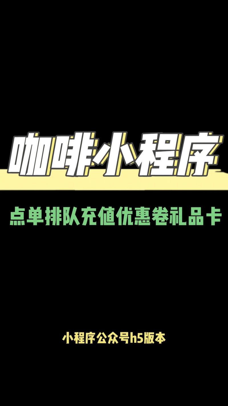 免费搭建小程序,免费小程序怎么搭建?零成本可行吗?-图2 免费搭建小程序,免费小程序怎么搭建?零成本可行吗?-图2