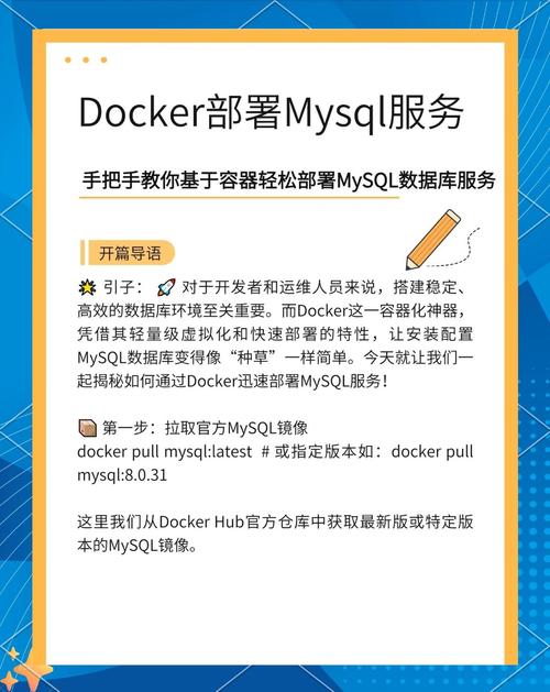 docker工作招聘,docker工作招聘有哪些热门岗位和要求?-图3 docker工作招聘,docker工作招聘有哪些热门岗位和要求?-图3