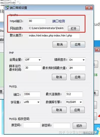 怎么搭建dedecms端口，如何搭建dedecms端口？-图3