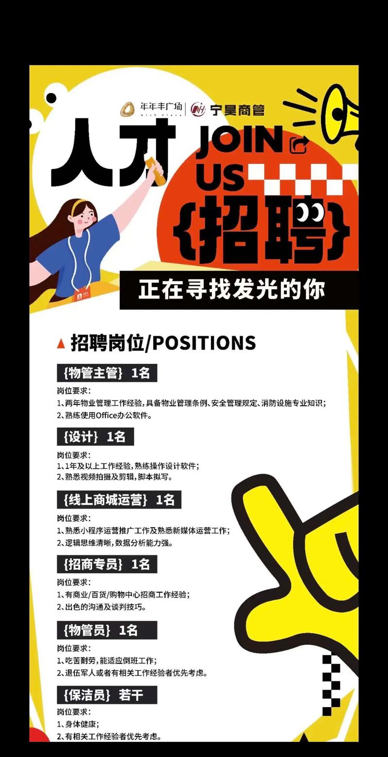 火趣招聘,火趣招聘招什么岗?薪资待遇如何?-图2 火趣招聘,火趣招聘招什么岗?薪资待遇如何?-图2