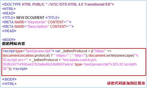 如何获取百度商桥的代码,百度商桥代码怎么获取?-图2 如何获取百度商桥的代码,百度商桥代码怎么获取?-图2